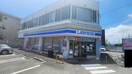 ローソン 高知南川添店(コンビニ)まで337m セリシール メゾン