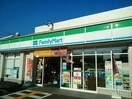 ファミリーマート 高知インター店(コンビニ)まで231m ホームインプラス
