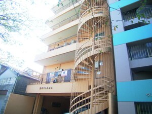 藤本マンション（九反田）