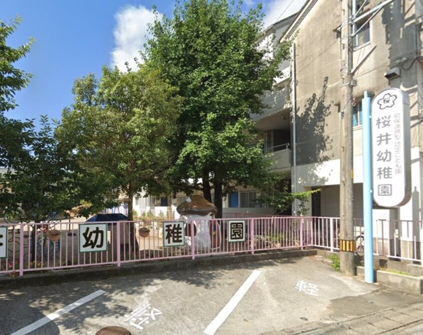 幼保連携型認定こども園桜井幼稚園(幼稚園/保育園)まで612m 高知市電ごめん線・伊野線/知寄町一丁目駅 徒歩6分 2階 築35年