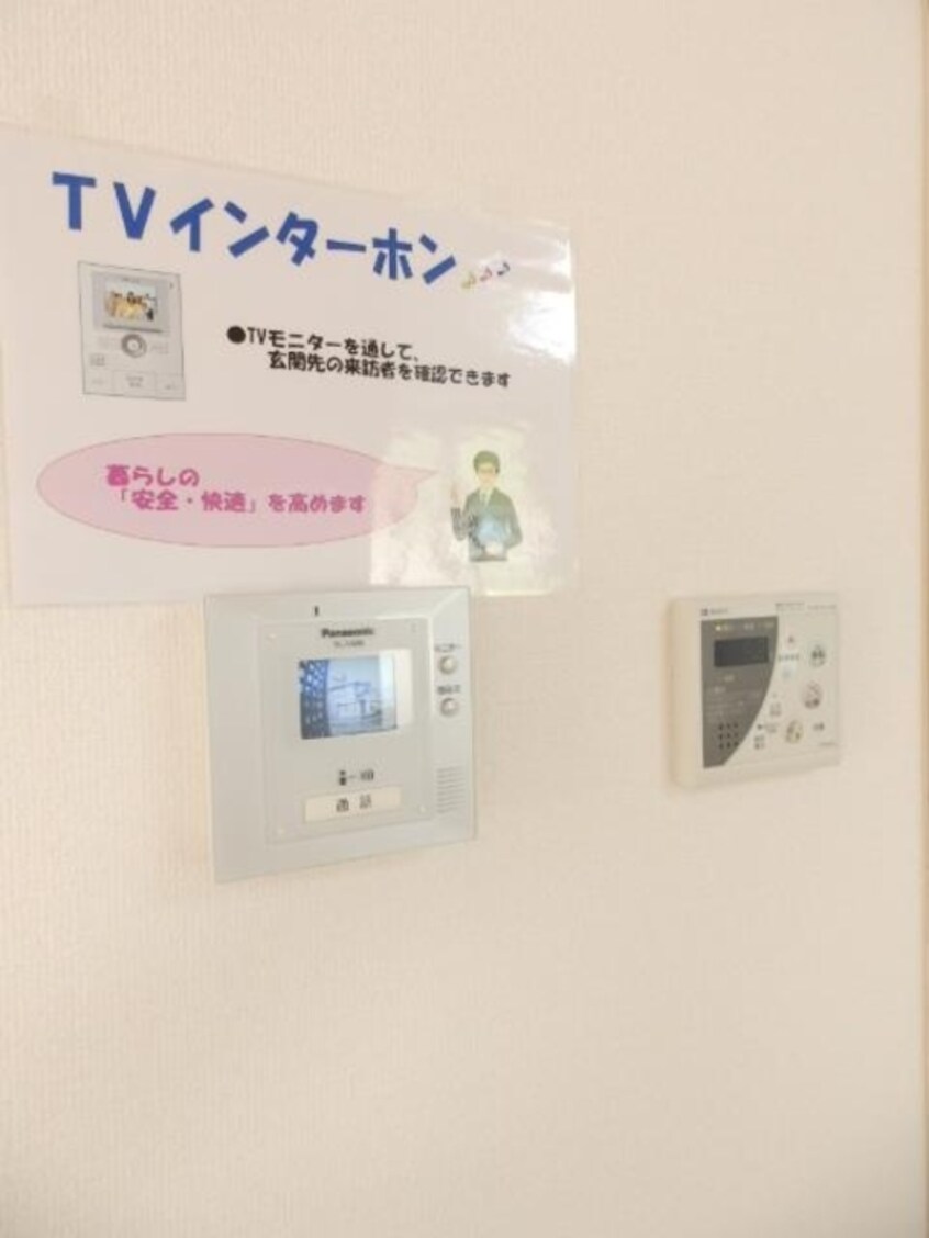 TVインターホン セジュール堂林 A棟