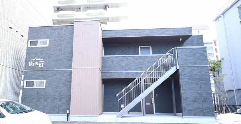  シャーメゾン街の灯