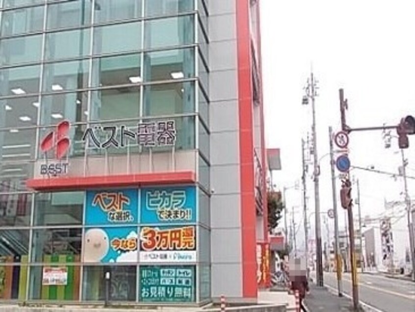 ベスト電器 高知本店(電気量販店/ホームセンター)まで292m シャーメゾン街の灯