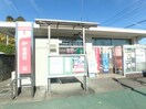 川内郵便局(郵便局)まで931m Ｇｒａｐｅ・Ｇａｒｄｅｎ