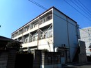 2017年3月撮影 日の出マンション