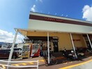 SUNNY MART(サニー マート) 伊野店(スーパー)まで1873m Ｇｒａｐｅ・Ｇａｒｄｅｎ