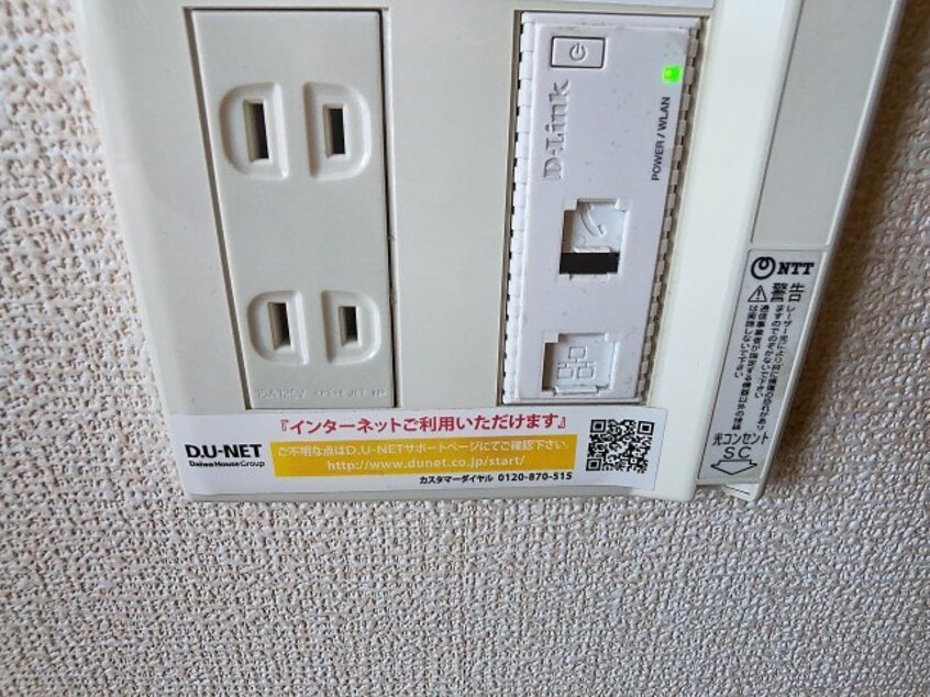 2025年4月撮影 ウィルモア イースト