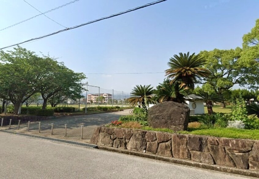 萩公園(公園)まで326m サーパス新田(1303)