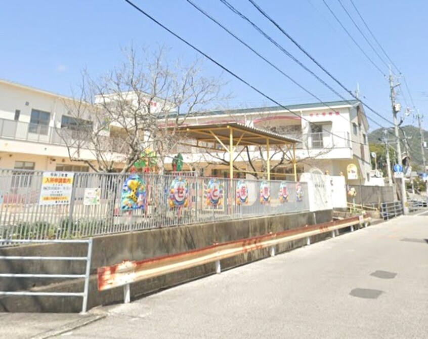 瀬戸保育園(幼稚園/保育園)まで1551m 第Ⅱ瀬戸ハイツ