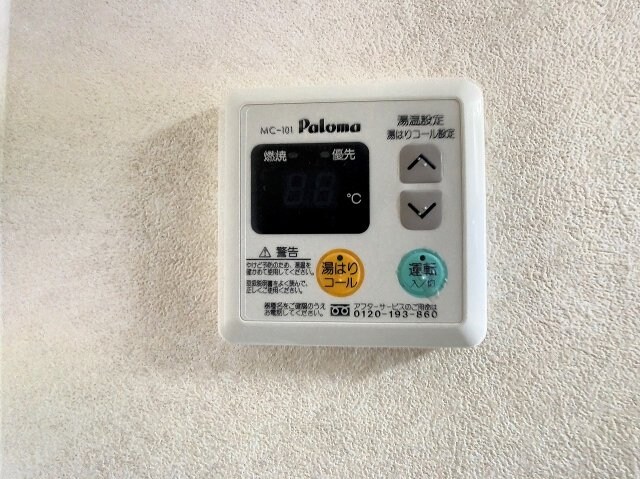 現況が相違する場合は現況を優先致します。 クレメント南宝永