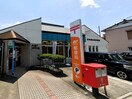 高知城山町郵便局(郵便局)まで703m ファミリータウン西川 D棟