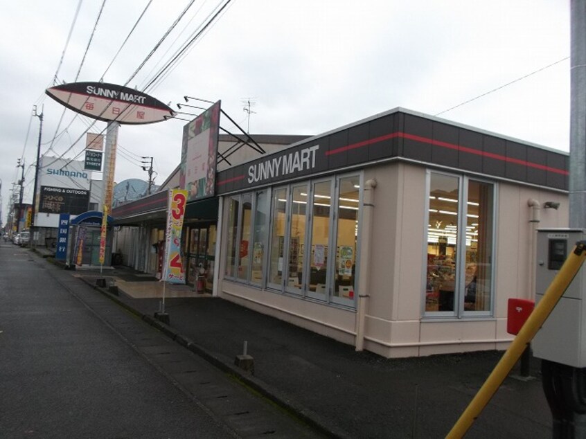 毎日屋 土佐道路店(スーパー)まで564m 第2コーポマルニ