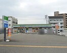 ファミリーマート 桟橋通四丁目店(コンビニ)まで185m 高知市電駅前線・桟橋線/桟橋通四丁目駅 徒歩3分 2階 築48年