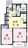 グラン・ジェルメ　Ⅰ 2DKの間取り