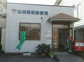 船岡簡易郵便局(郵便局)まで891m コーポまりも