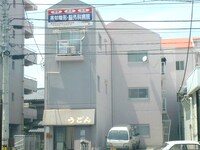 しらさぎマンション Ⅱ