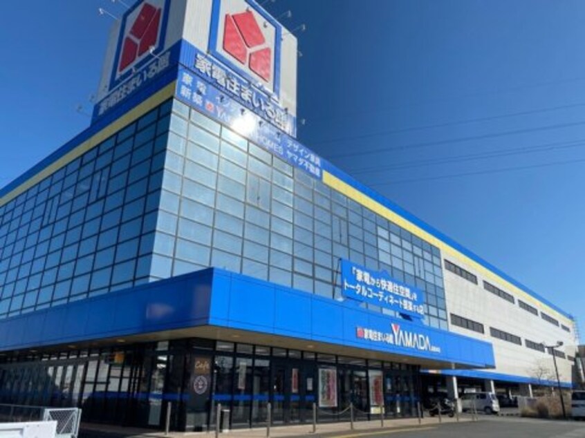 ヤマダデンキ Tecc LIFE SELECT 高知本店(電気量販店/ホームセンター)まで1575m セジュールベスタ