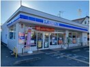 ローソン 高知高須店(コンビニ)まで345m コーポすばる