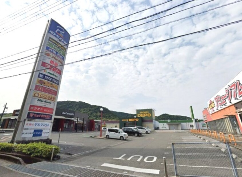 パワーセンター 高知(ショッピングセンター/アウトレットモール)まで1779m コーポすばる
