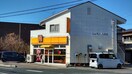 ほっかほっか亭 神田店まで11m シュマンハウス