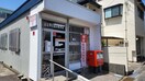 高知神田簡易郵便局(郵便局)まで110m シュマンハウス