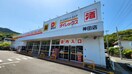 ダイレックス 神田店(ディスカウントショップ)まで701m シュマンハウス