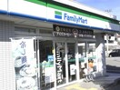 ファミリーマート 高知北竹島店(コンビニ)まで302m ヴィラージュヌフ Ⅲ棟