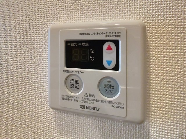2025年4月撮影 カーサグラン高知