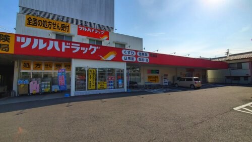 ツルハドラッグ 朝倉店(ドラッグストア)まで1668m サニーパレス朝倉