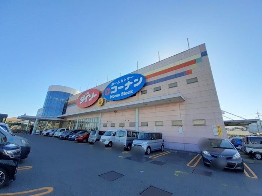 コーナン ホームストック 土佐店(電気量販店/ホームセンター)まで885m リバーサイド　リリー　Ⅱ