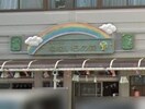 葛島保育園キッズルームなないろの森(幼稚園/保育園)まで338m 高知市電ごめん線・伊野線/葛島橋東詰駅 徒歩10分 1階 築39年