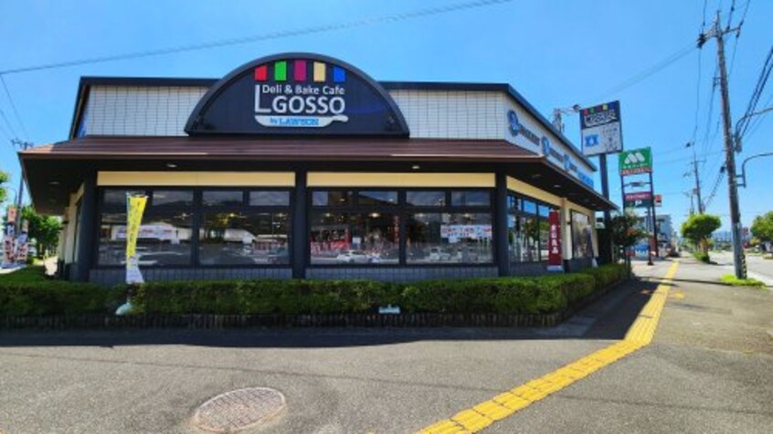ローソン LGOSSOたかそね店(コンビニ)まで158m 高埇マンション