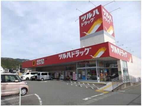 ツルハドラッグ 万々店(ドラッグストア)まで532m ゆいまーる