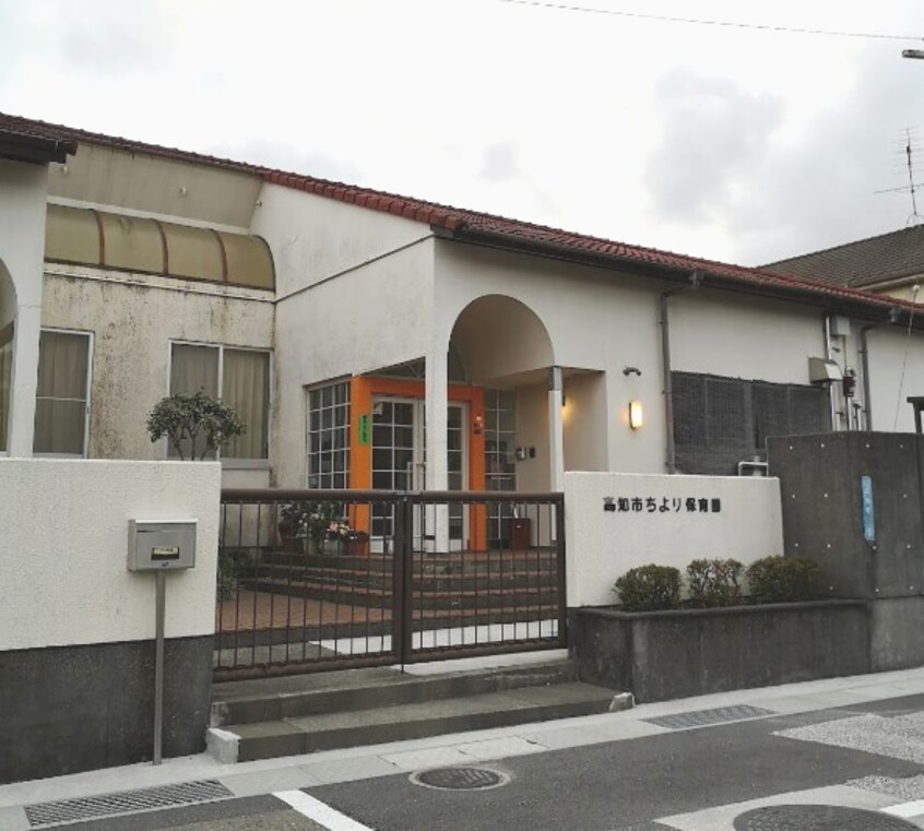 ちより保育園(幼稚園/保育園)まで631m Ros'e2