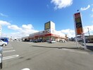 mac(マック) 高須店(ドラッグストア)まで562m 高知市電ごめん線・伊野線/東新木駅 徒歩7分 1階 築35年