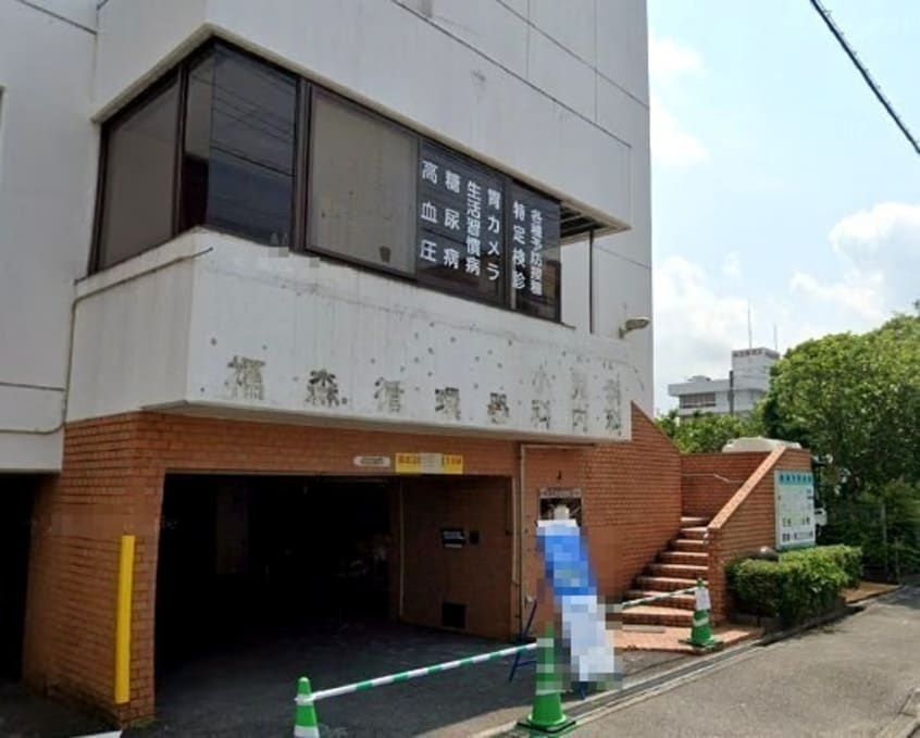 福森循環器科小児科(病院)まで538m ROS'E