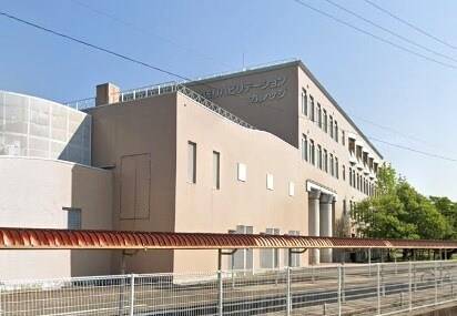 土佐リハビリテーションカレッジ(大学/短大/専門学校)まで1438m ROS'E