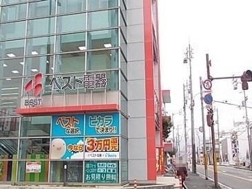 ベスト電器 高知本店(電気量販店/ホームセンター)まで1894m 藤本マンション(高須新町)