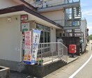 高知薊野郵便局(郵便局)まで870m あざみのスクエア