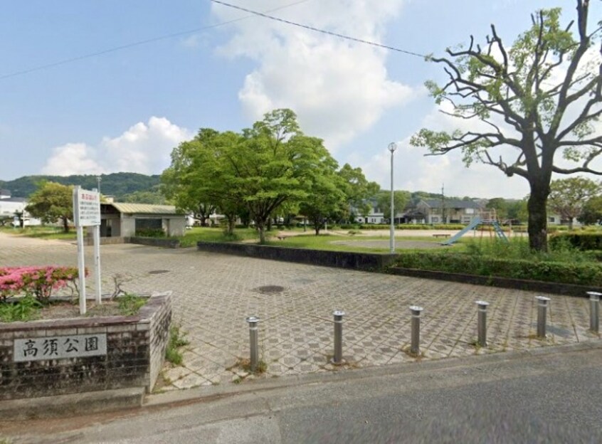 高須公園(公園)まで1209m 小松マンション(高須新町2-11-5)