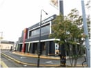 マクドナルド 高知インター店 891m ハイム24