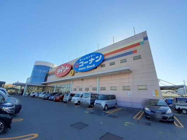 コーナン ホームストック 土佐店(電気量販店/ホームセンター)まで1138m フォブール泉川