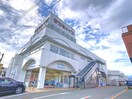 SunShine(サンシャイン) 朝倉店(スーパー)まで292m ハイツ三本