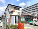 高知朝倉南郵便局(郵便局)まで366m ハイツ三本