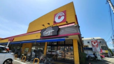 こうち生活協同組合 コープかもべ(スーパー)まで222m シティ次郎丸