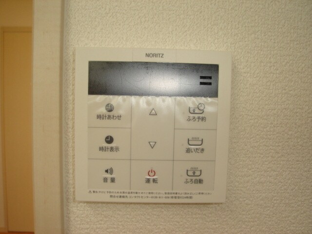 追炊き機能 レガロ・パドレⅠ