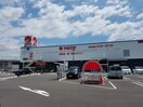 マルナカ 高知インター店(スーパー)まで697m リド ヴェール