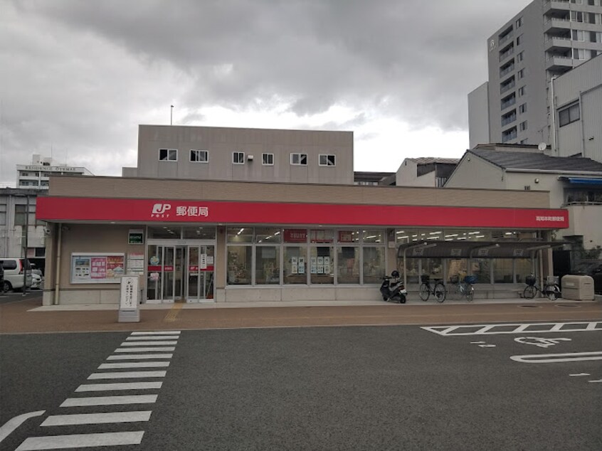 高知本町郵便局(郵便局)まで520m 永国寺ハイツ