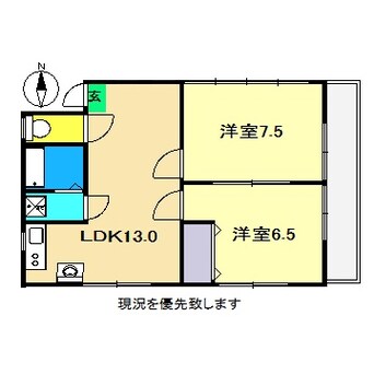 間取図 高知市電ごめん線・伊野線/曙町東町駅 徒歩3分 3階 築20年