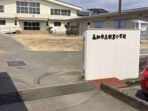 高知市立朝倉小学校(小学校)まで935m 高知市電ごめん線・伊野線/曙町東町駅 徒歩3分 3階 築21年